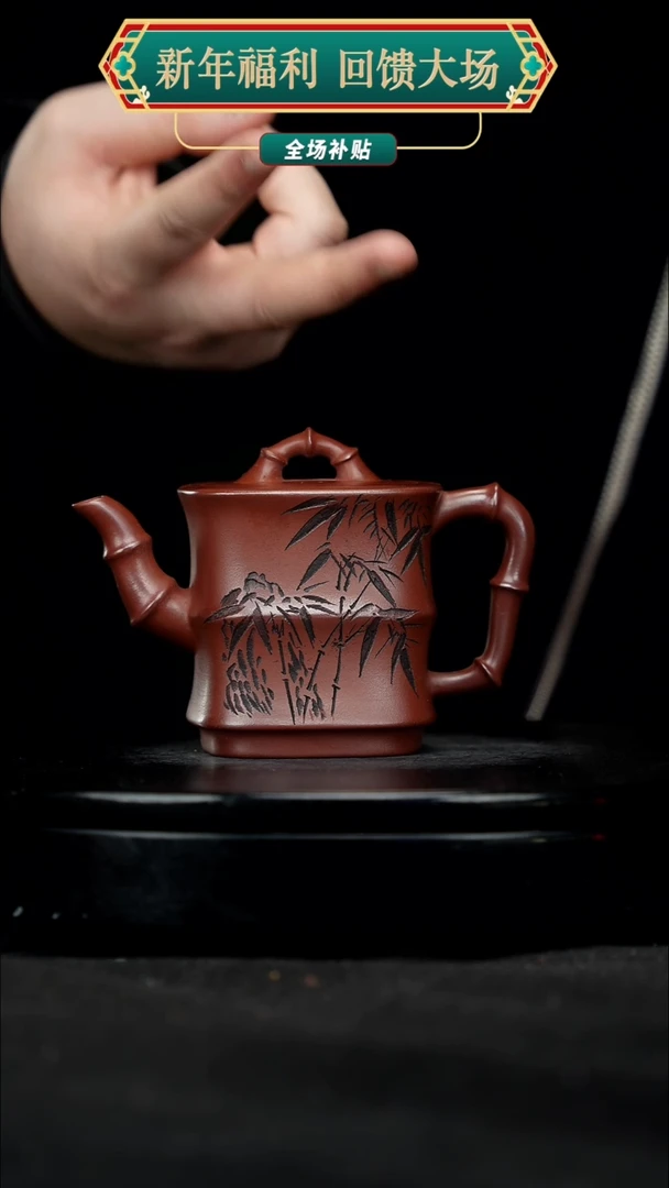 【闪购商品】宜兴原矿高端紫砂31