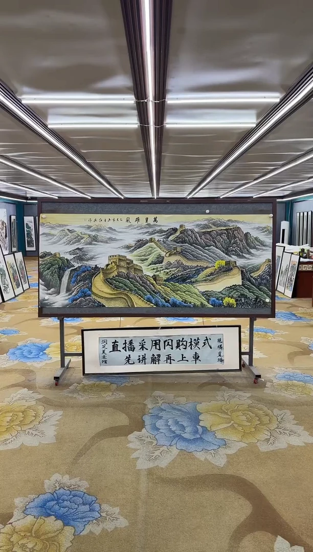 绘画绘画Y-王红兵-小八尺-山水画