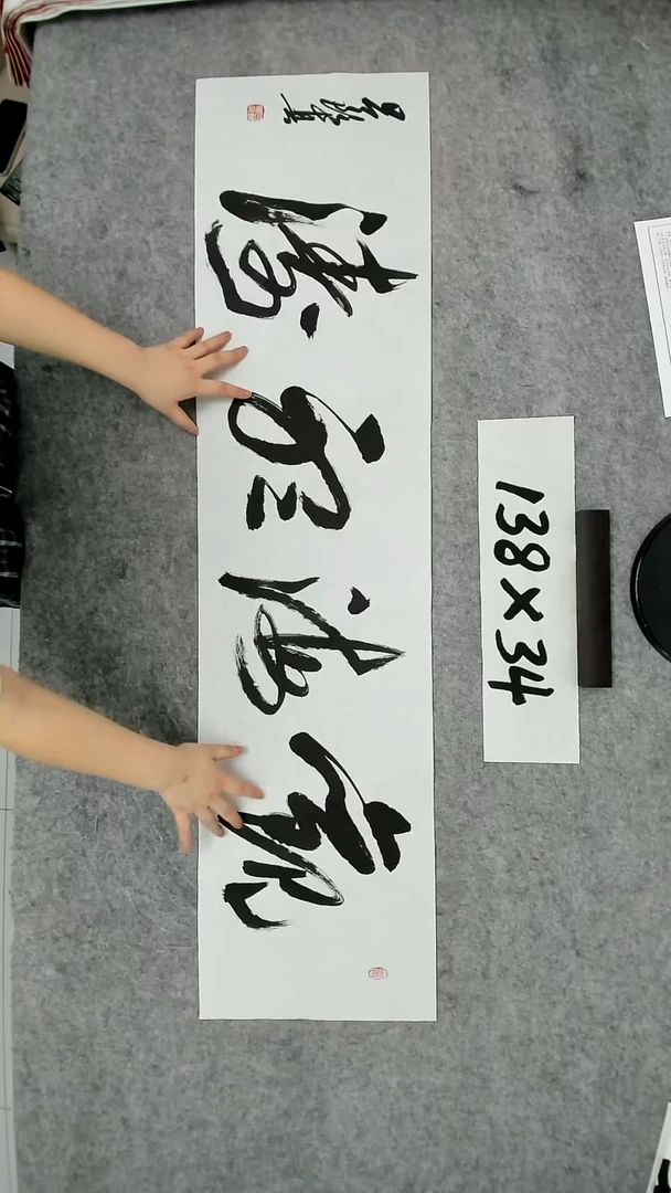 书法吕老师书法作品