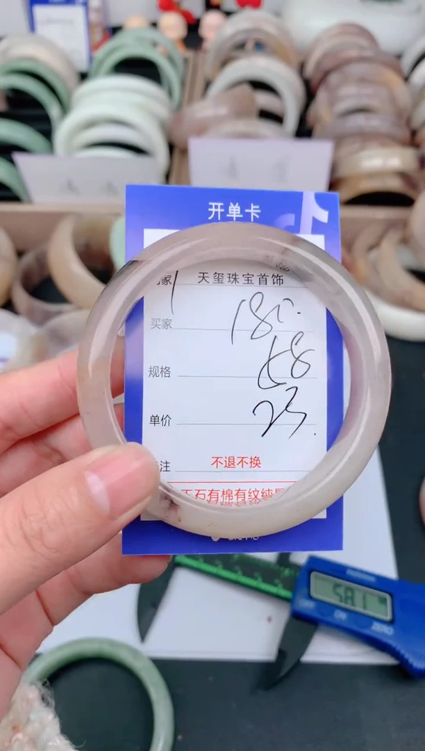 未镶嵌手镯石英质玉180