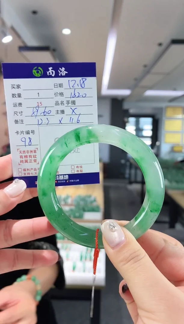 未镶嵌石英质玉手镯60