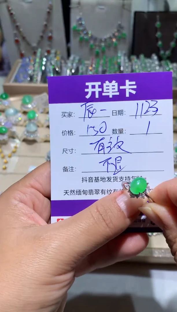 银S925镶嵌翡翠耳饰辰**翠辰一翡翠