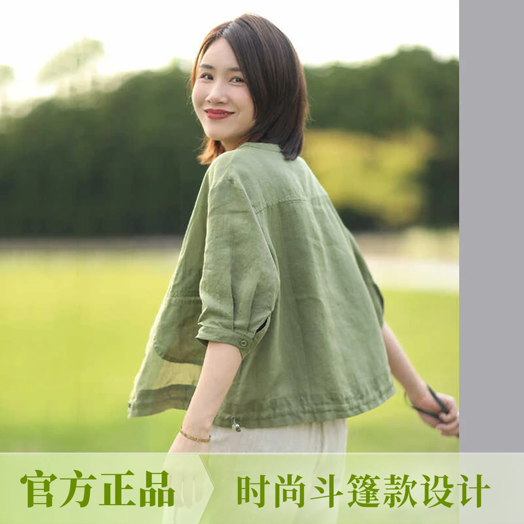 薄款品质上衣专柜夏季短外套2025新款时尚女装时髦品牌防晒衣开衫