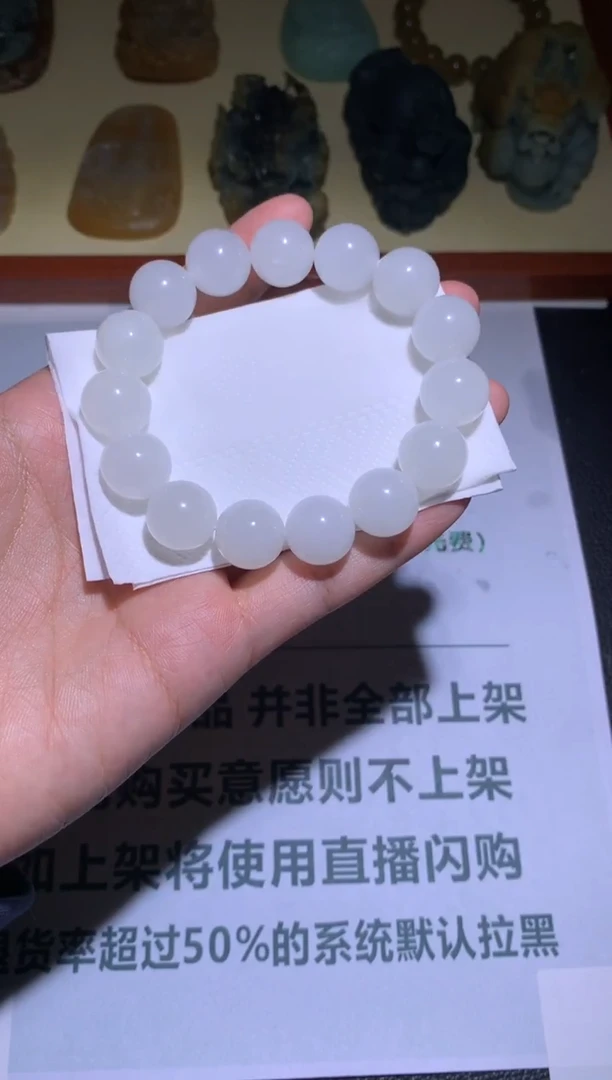 定制和田玉林****~毛货-不退不换-