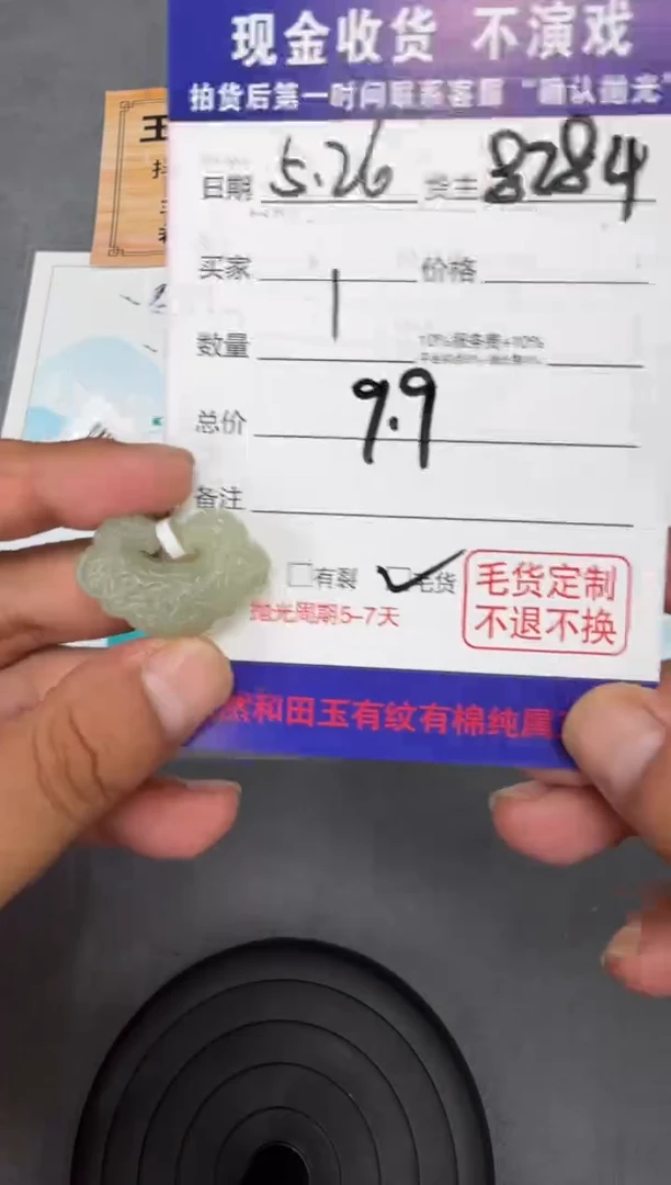 和田玉未镶嵌颈饰T14-多样性拍一发一