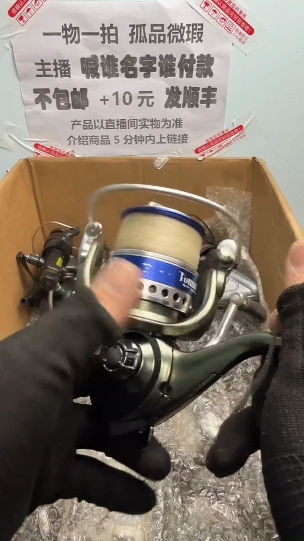 追****️亚钓鱼轮，微瑕孤品，成色，型号直播间讲解为准，看好再下单。