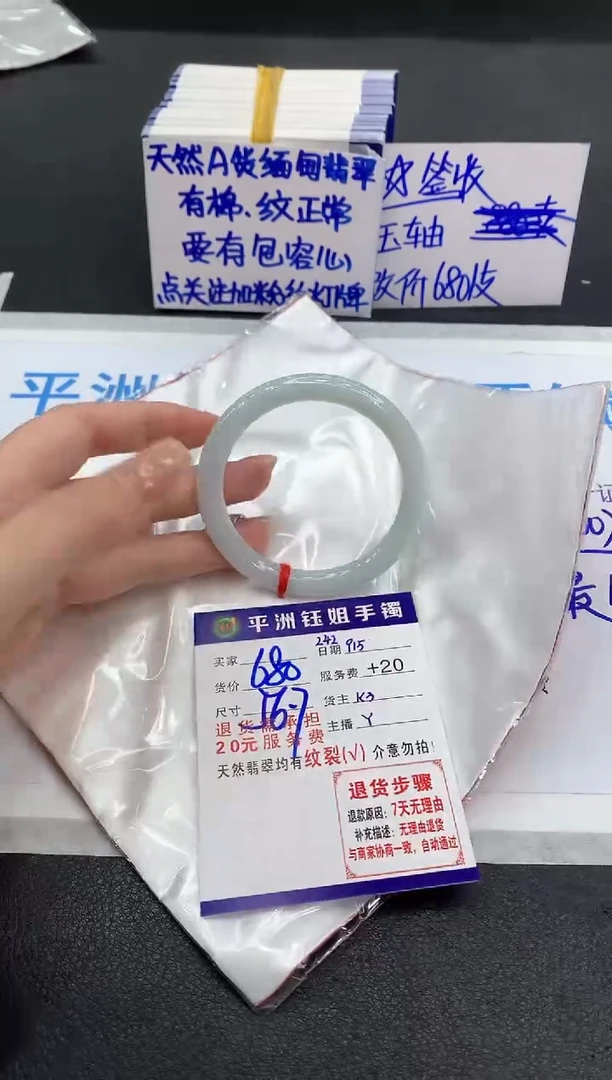 未镶嵌手镯翡翠111111111