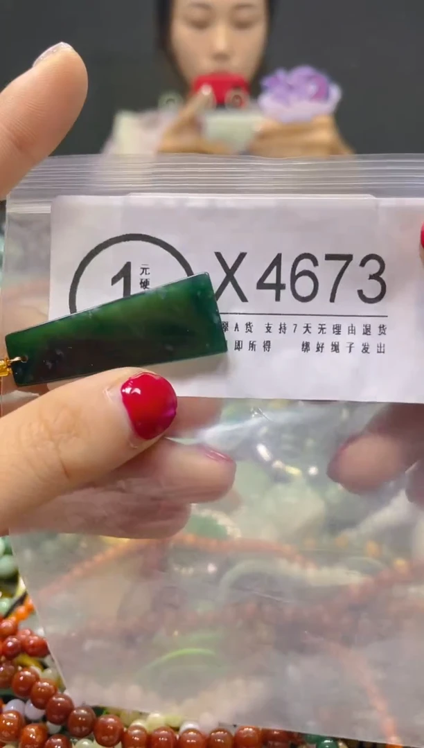 颈饰未镶嵌翡翠/X/翡翠A货，一件也是批发价