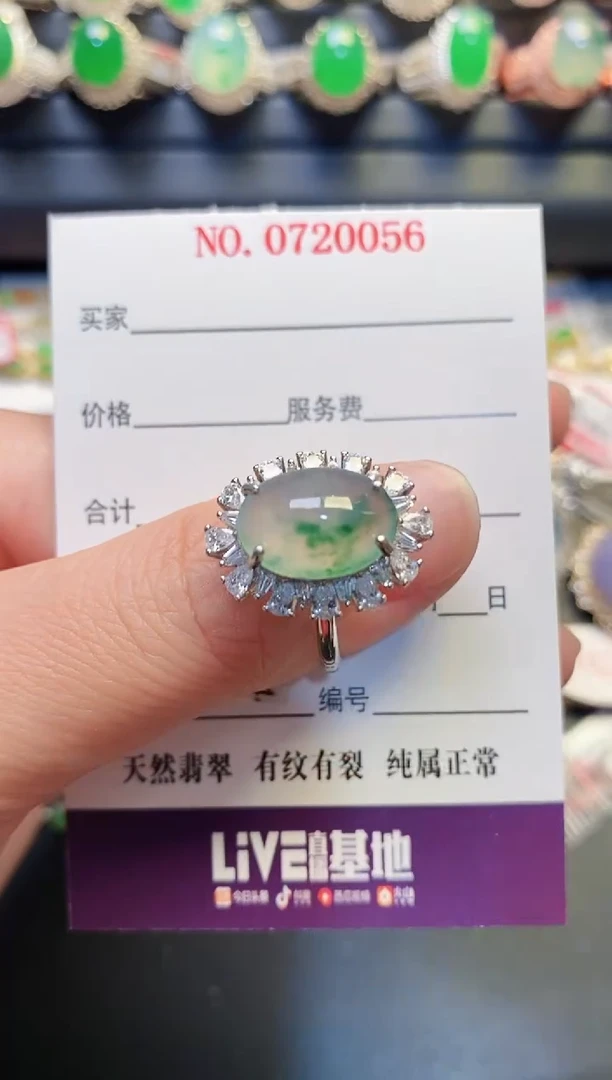 银S925镶嵌戒指翡翠天然