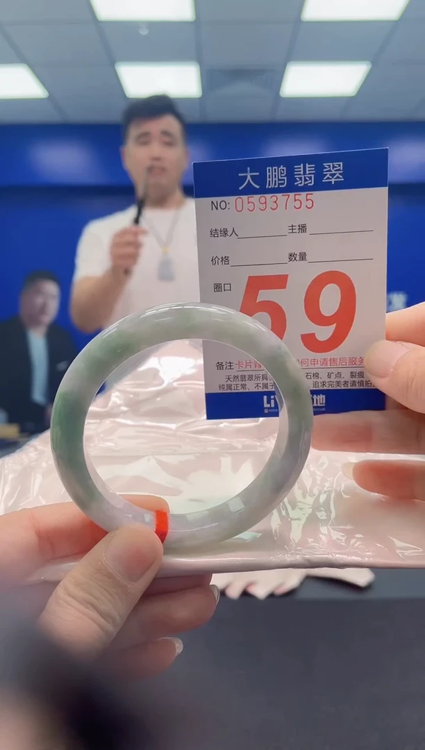 未镶嵌手镯翡翠AAAAAAAAA