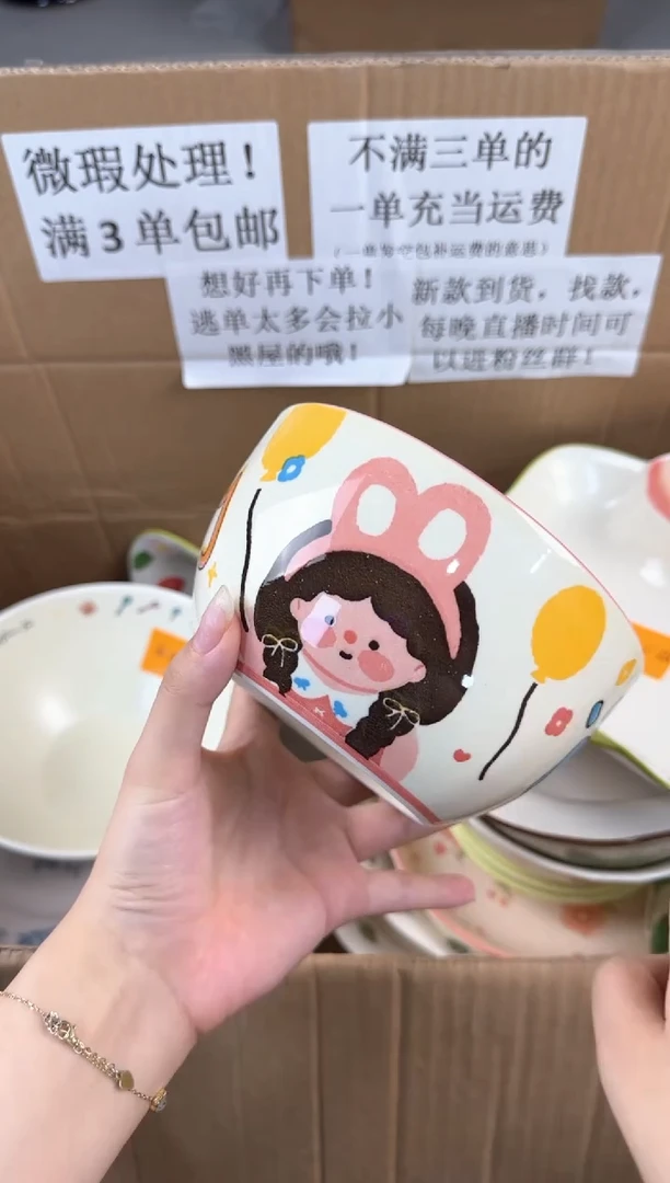 盘微瑕陶瓷处理！凑满3单包邮！【NO退NO换！完美主义勿拍！】