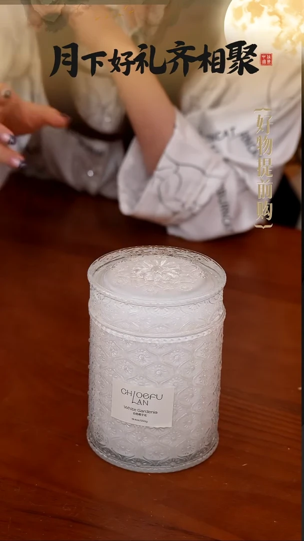 51-意大利choefulan浮雕繁花玻璃杯香薰蜡烛 白色栀子花550g