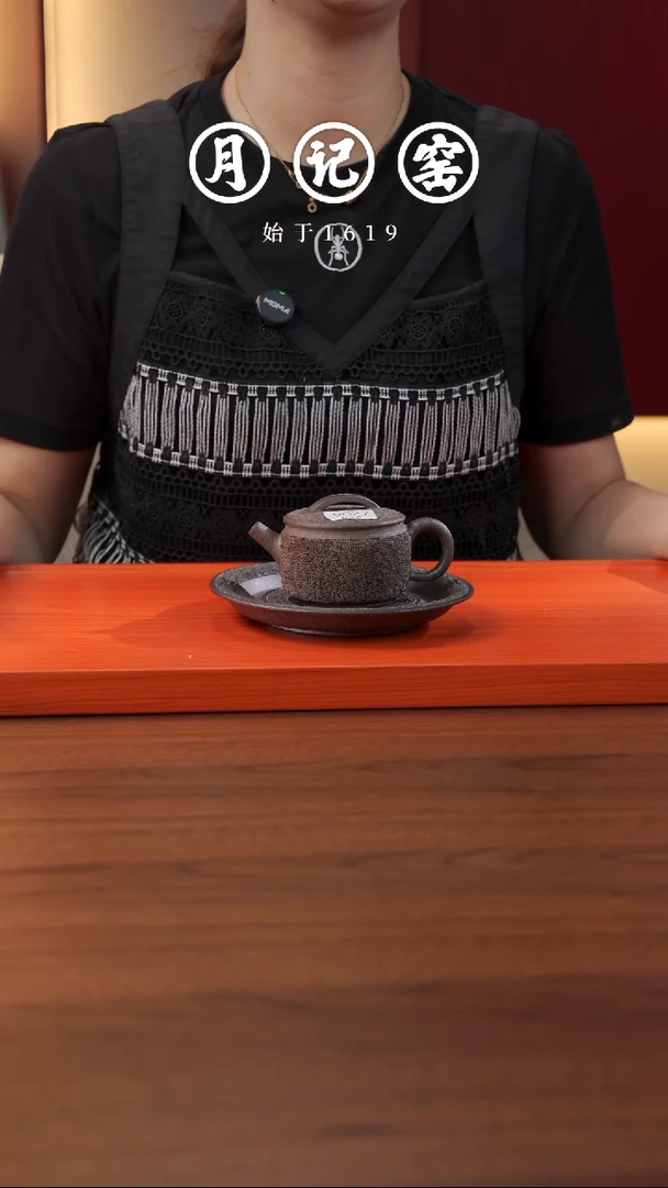 9027冰烟汉瓦壶+冰烟壶承