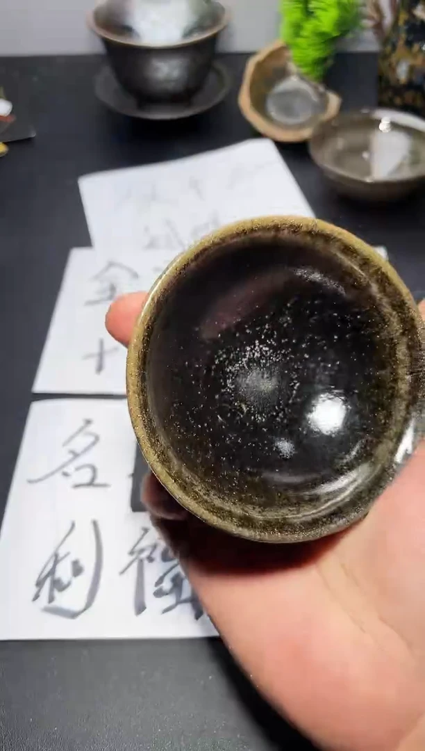茶盏137叶紫建盏