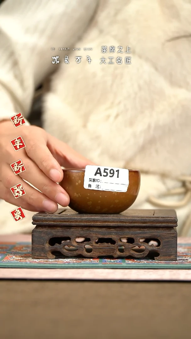 【器象万千】钧瓷手作美器 叶A591