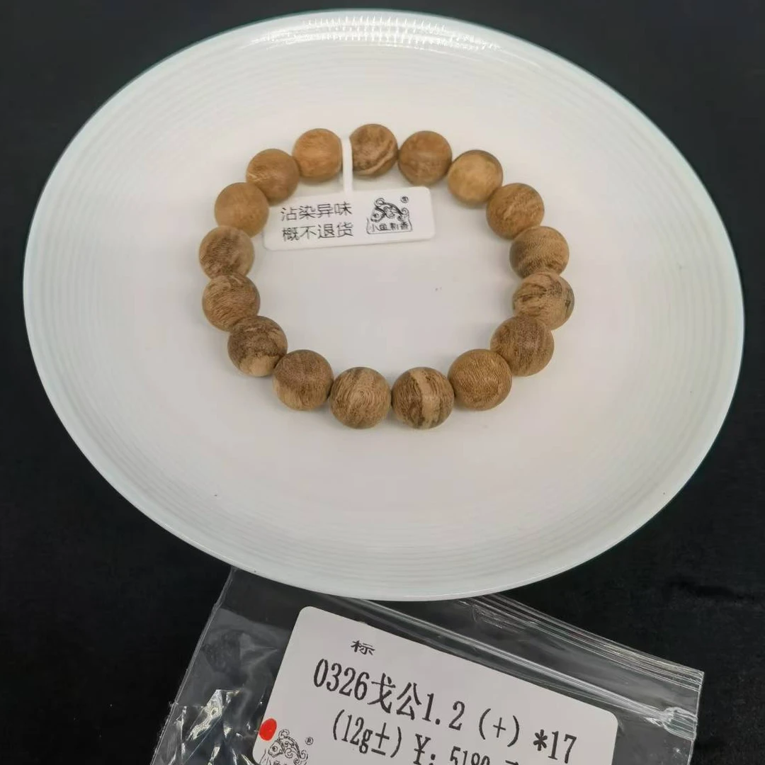 （标）（12g±）0326戈公1.2(+)*17（单） 天然木艺