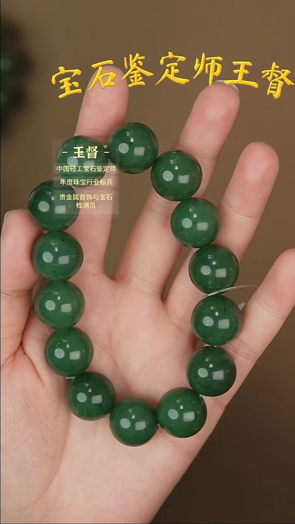 【闪购商品】和田玉手串未镶嵌j11多样性发货拍一发一
