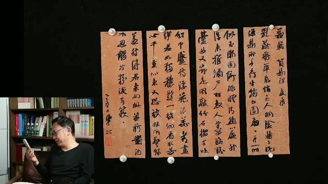 书法崔寒柏老师作品-19