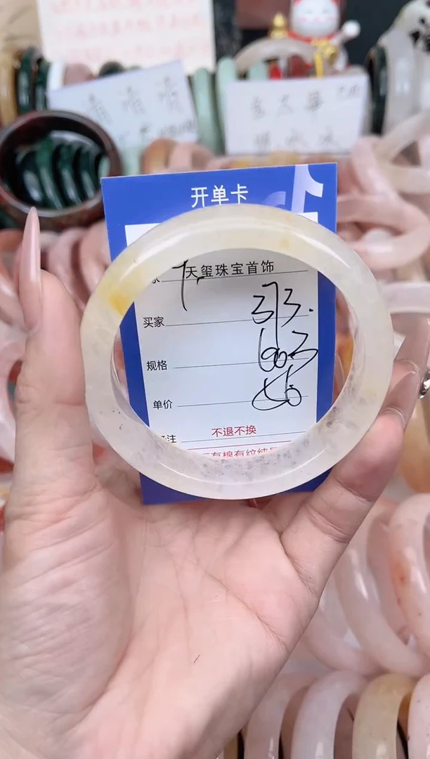 未镶嵌手镯石英质玉373