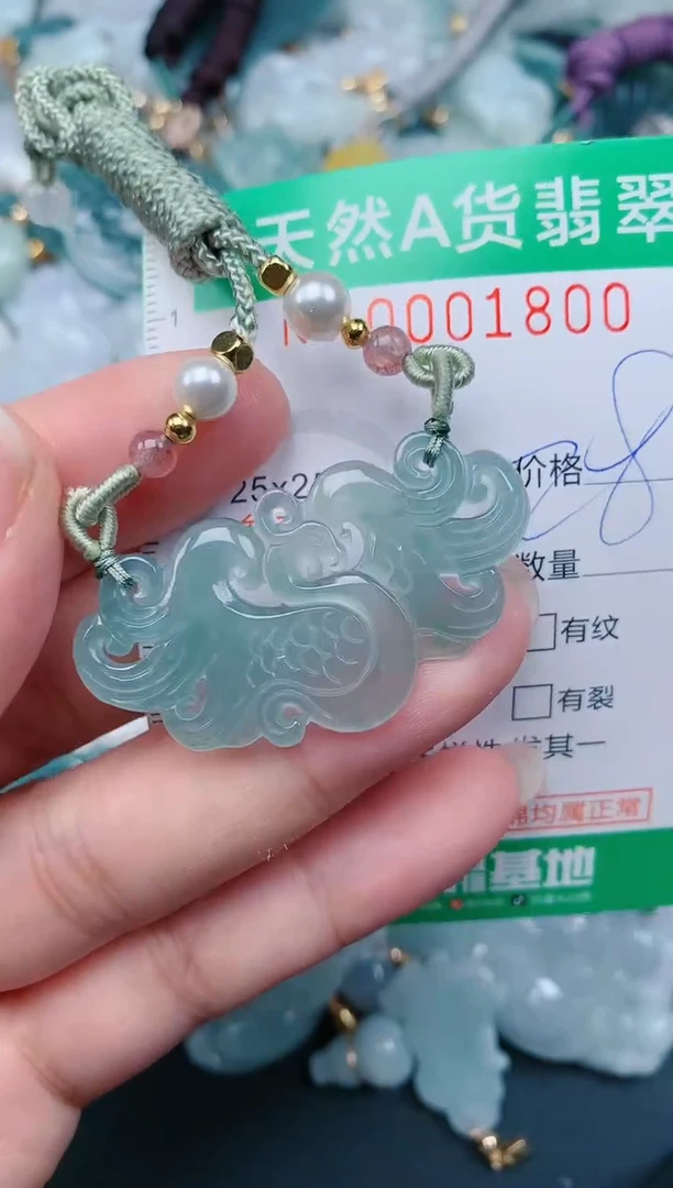 颈饰未镶嵌翡翠.0001800
