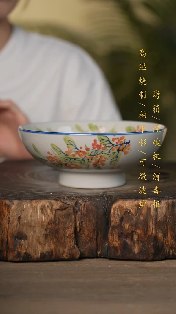 瓷片景德镇高温釉下彩可微波烤箱洗碗机