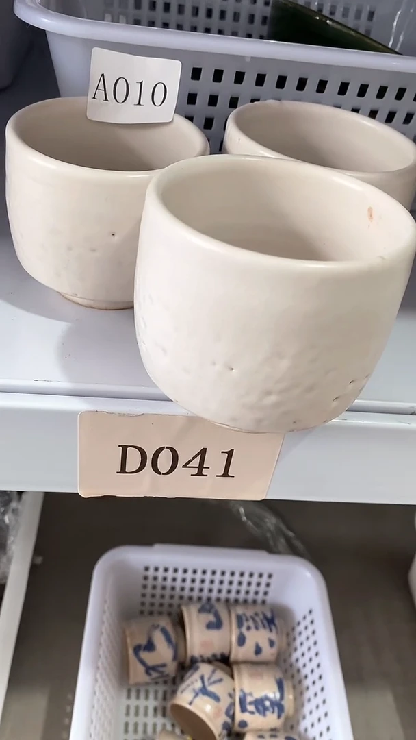 瓷片D041陶瓷茶具茶器