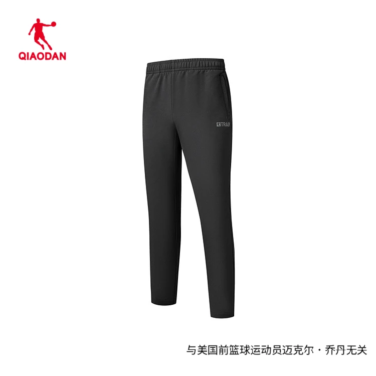 乔丹梭织长裤男2025春季透气防风耐磨休闲运动裤男裤QDEYK3244050