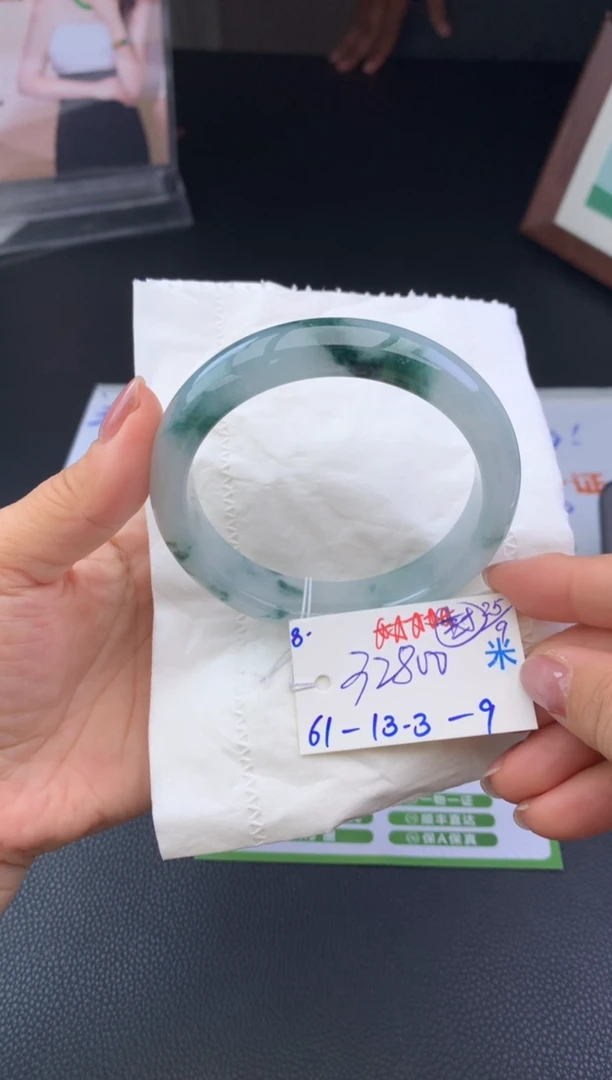 未镶嵌手镯翡翠手镯