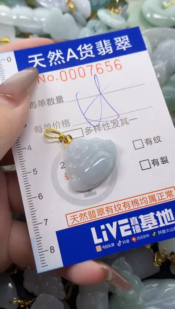 翡翠未镶嵌颈饰天然A货翡翠