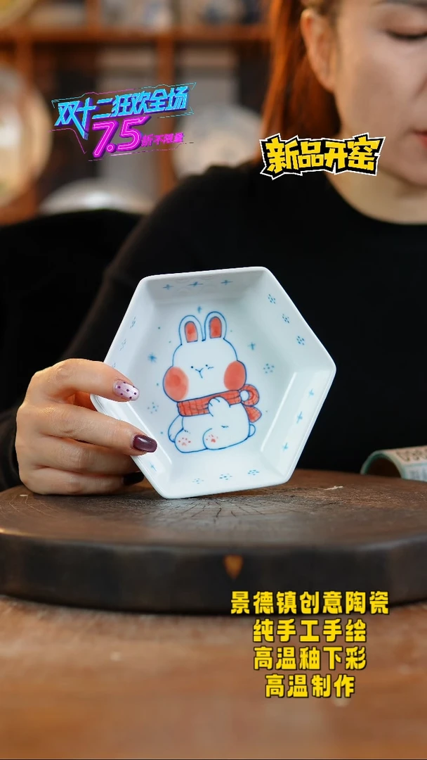 其他陶952景德镇陶瓷