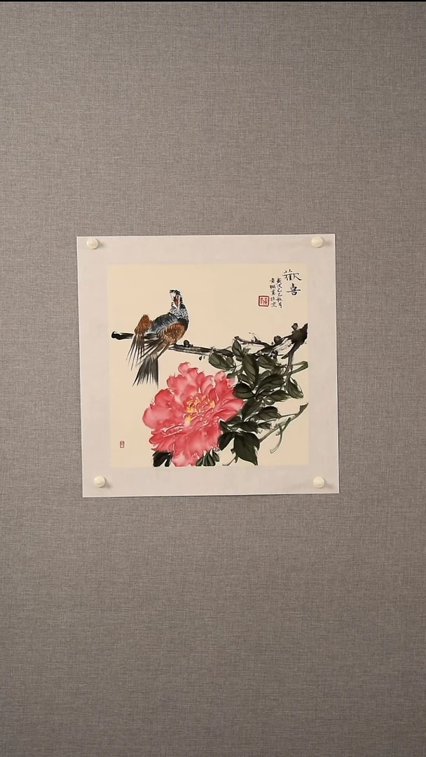 国画黄老师-花鸟-一平尺-04