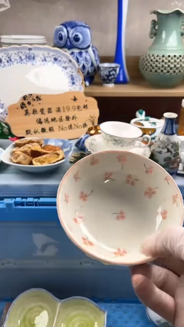 瓷片Y****n英歌瓷器满19.9包邮