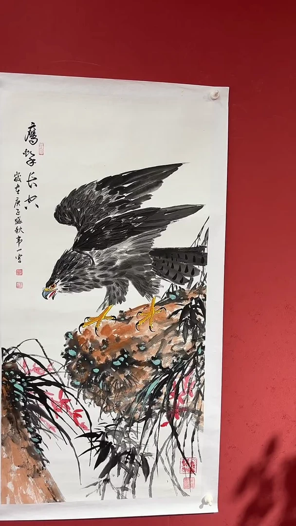 国画   鹰击长空