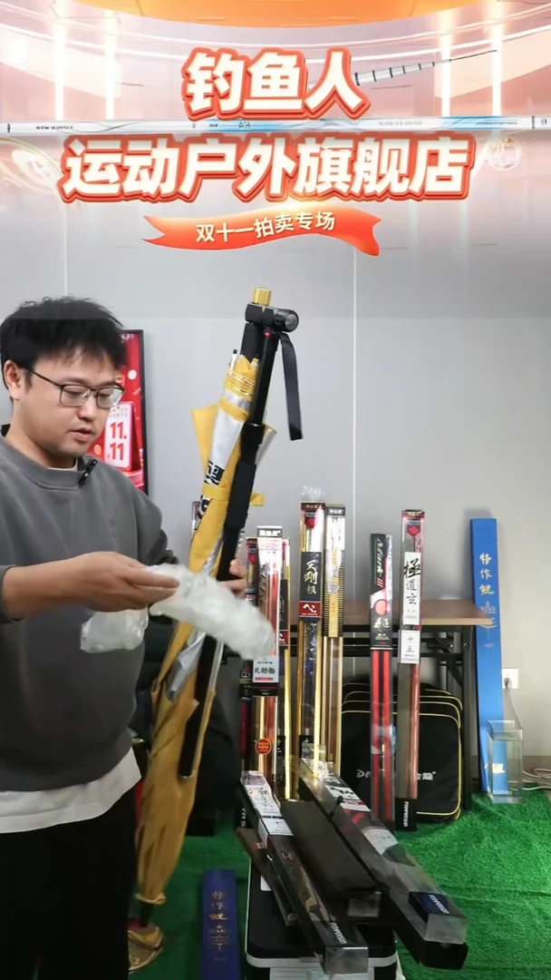 碳素1.8m以下特作鲤1代3.6米