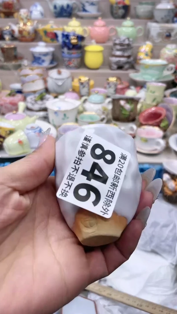 【闪购商品】云陶集市祝大家2025愿你所愿皆所得
