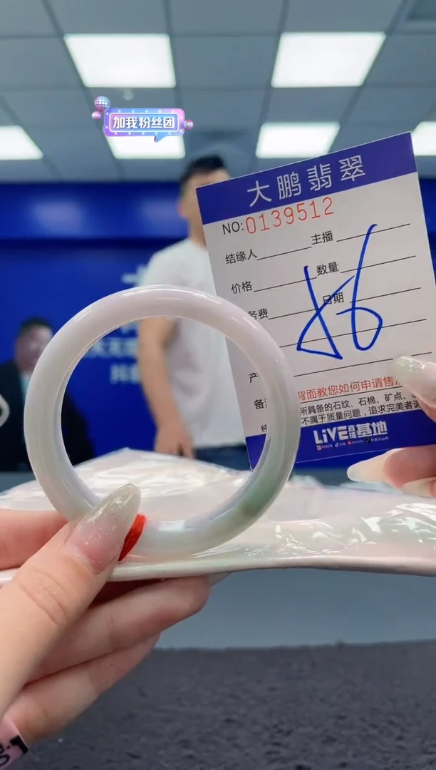 翡翠手镯未镶嵌AAAAAAAAAAAAAA
