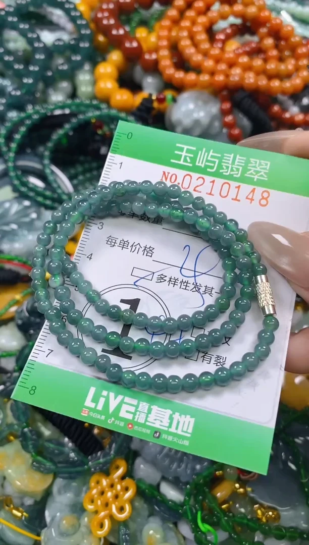 颈饰未镶嵌翡翠闪购0210148多样性发其一