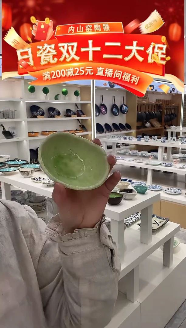 陶瓷冰裂碟子TZRC0980