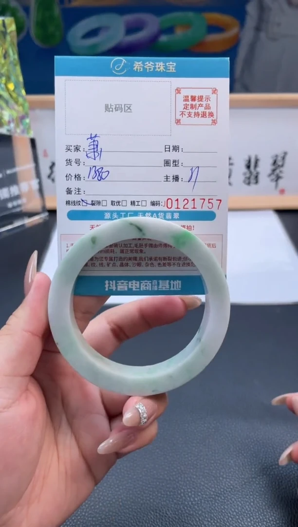 未镶嵌手镯定制翡翠萧*手镯58-63