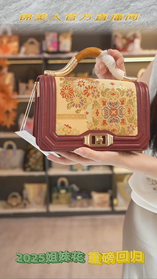织绣锦美人唐锦手作回归专场 酒红金丝楠木27