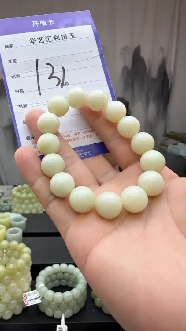 颈饰未镶嵌和田玉多样性发货拍一发一卡14/131
