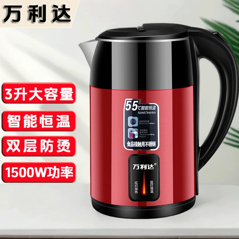 万利达3.0升电水壶家用大容量烧水壶开水壶自动保温恒温快烧壶