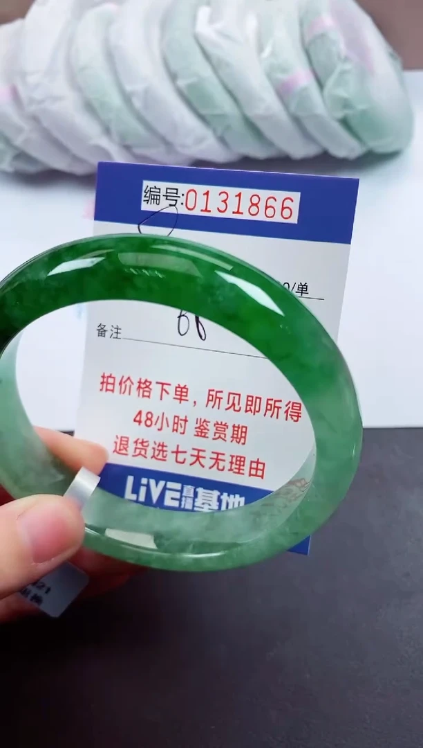 0以实物为准00000131866