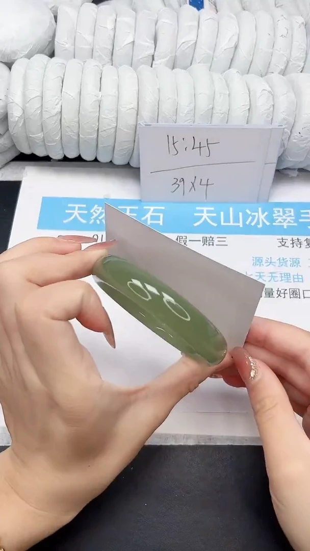 未镶嵌手镯石英质玉121-61.6BQ