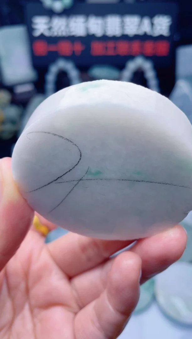 颈饰未镶嵌翡翠华323