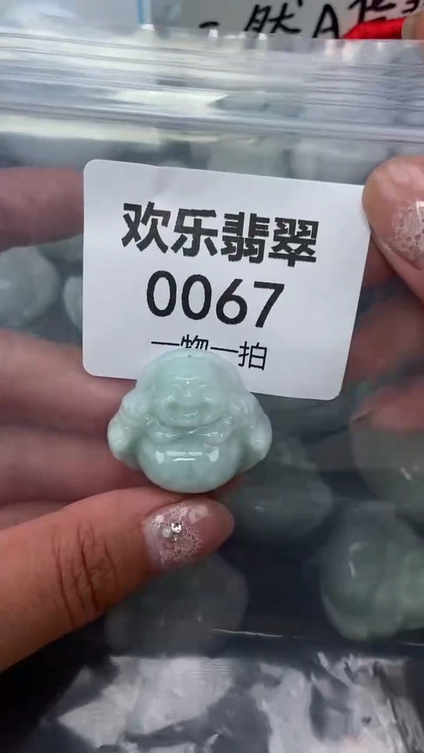 项链未镶嵌翡翠缅甸天然翡翠0067