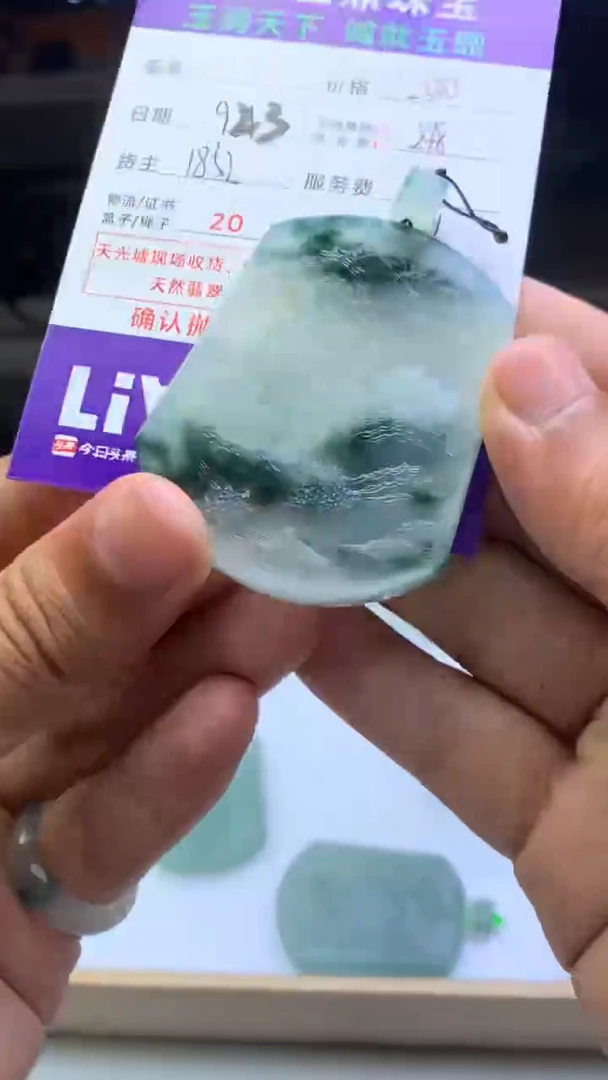 未镶嵌定制翡翠风***少F02018451