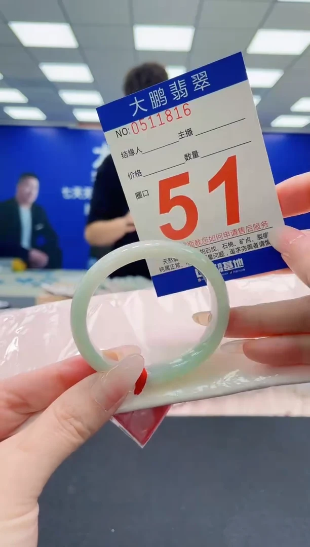 未镶嵌手镯翡翠AAAAAAAAA