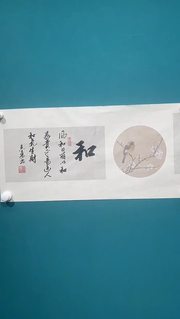 国画吴新欢书法作品2