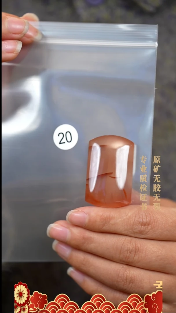 颈饰未镶嵌南红玛瑙原矿无优化无胶裂吊坠牌子